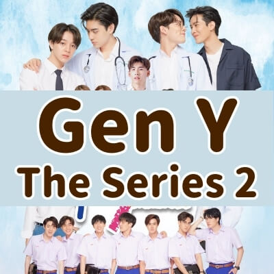 Gen y season 2